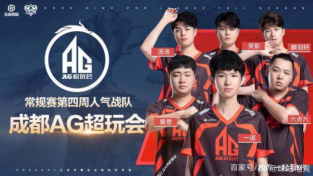 或是讓球隊