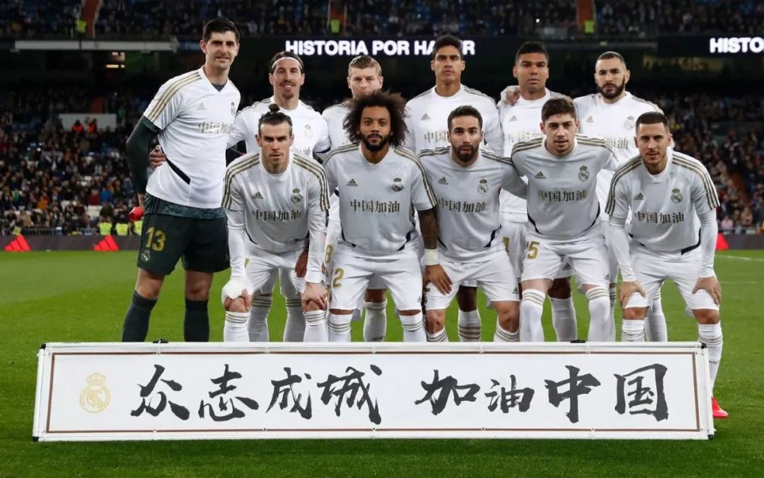 他在对阵欧