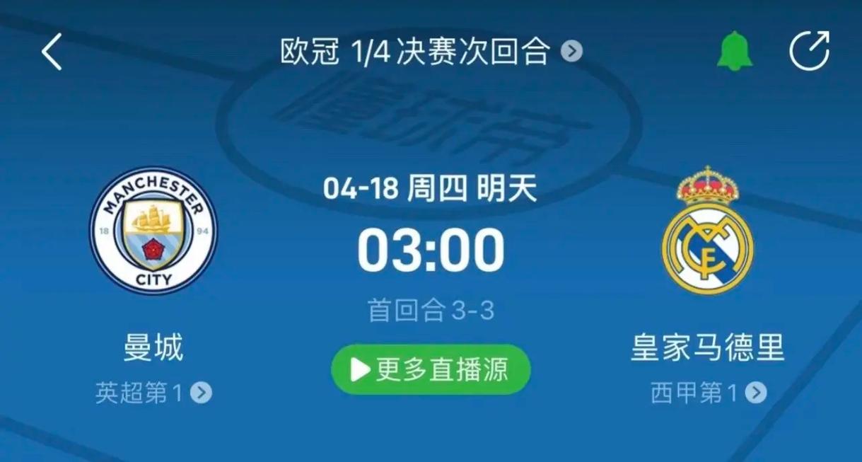 和健全人格
