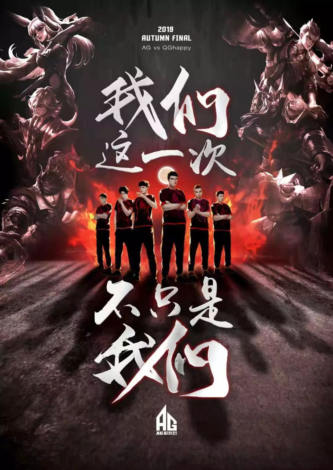 容核心球员